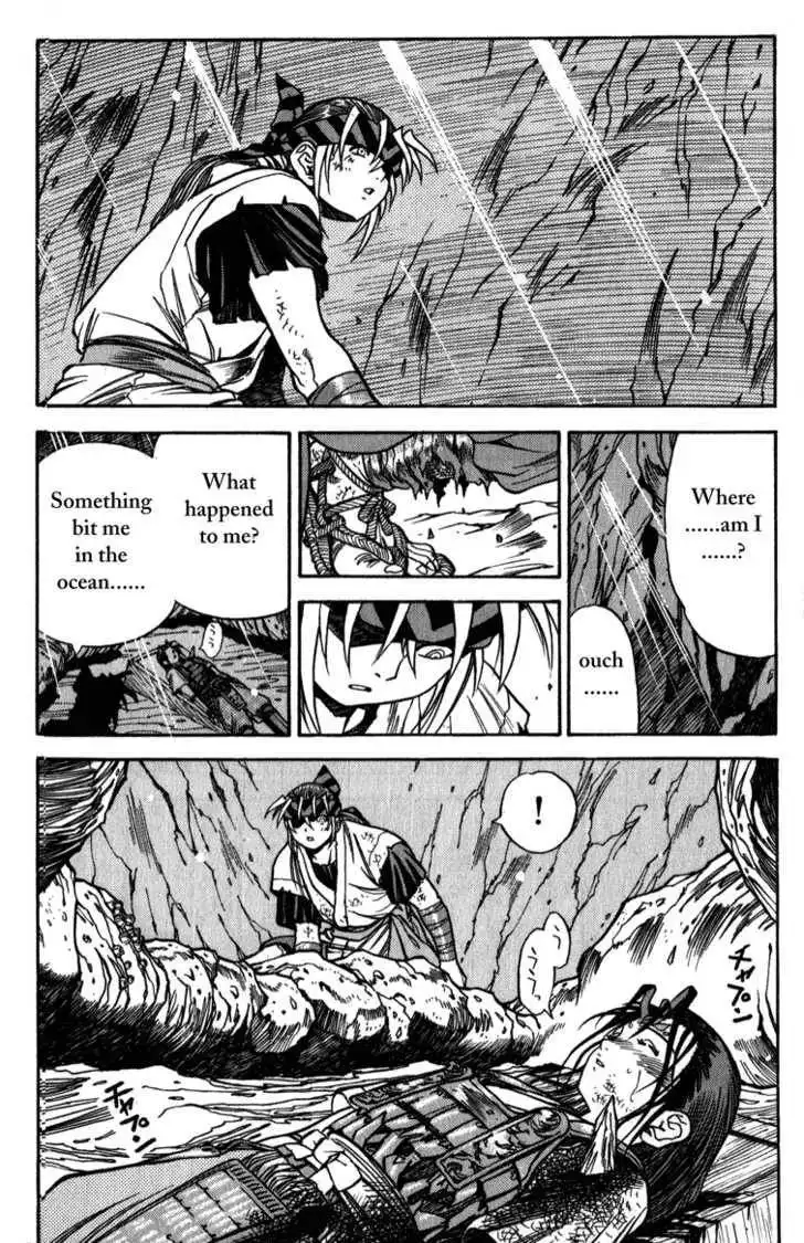 Genzo Hitogata Kiwa Chapter 8.3 3